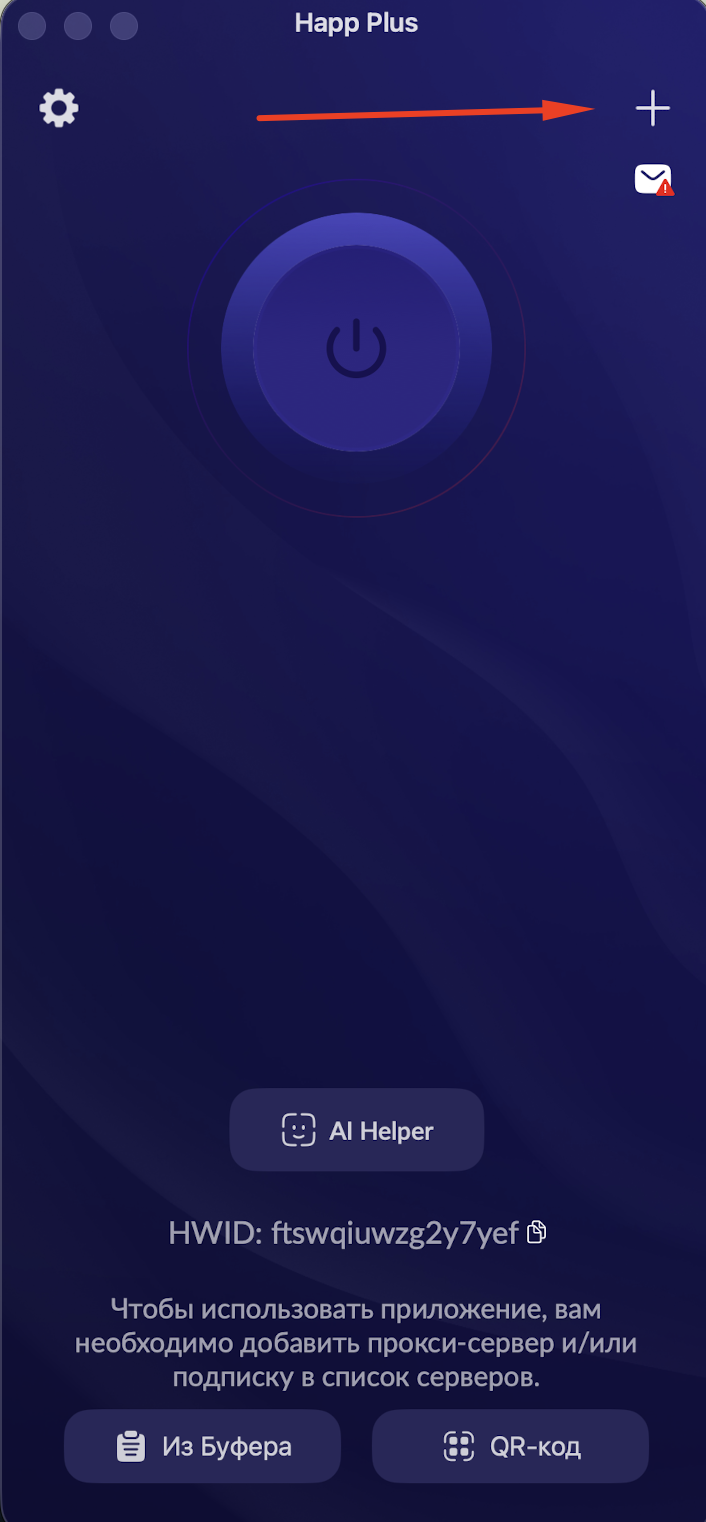 Add connection button in HAPP